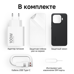 Xiaomi 17T 12/512GB Фиолетовый сертифицированный фото 12 сертифицированный Xiaomi 17T 12/512GB Фиолетовый фото 12