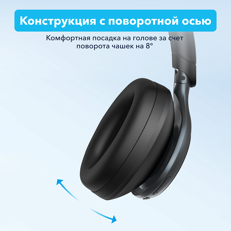 Anker Space one. Наушники soundcore space one