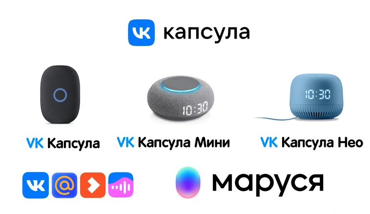 Умные колонки с zigbee