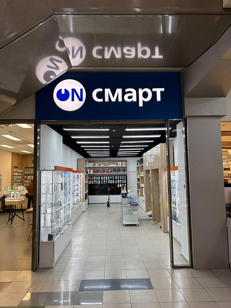 Кемерово ТРЦ Радуга