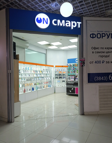 Прокопьевск Чайка Он-Смарт
