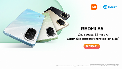 Старт продаж: Xiaomi Redmi A5