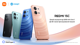 Старт продаж Xiaomi REDMI 15C