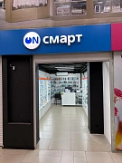 Он-смарт в г. Кемерово (ТЦ "Я")