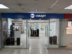 Он-смарт в г. Кемерово (ТЦ "Я")