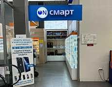 Он-смарт в г. Кемерово (ТРЦ "Сити-Парк")