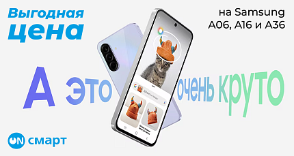 Выгодные смартфоны от Samsung 