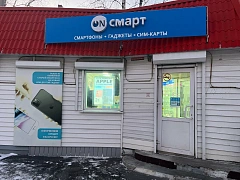 Он-смарт в поселке Бачатский