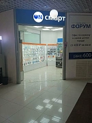 Он-смарт в г. Прокопьевск (ТЦ "Чайка")