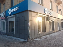 Он-смарт в г. Белово