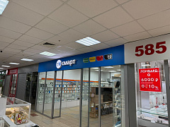 Он-смарт в г. Осинники