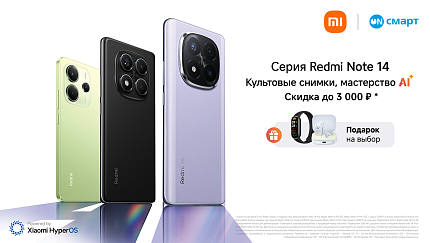 Новинка: Xiaomi Redmi Note 14
