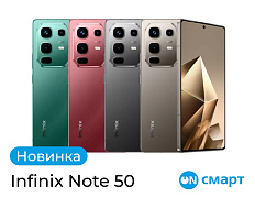Новинка от Infinix: модель Note 50