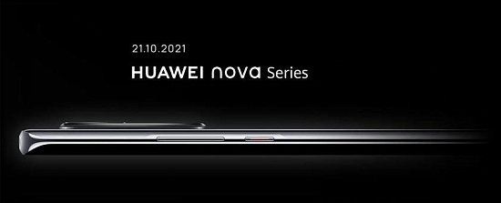 Huawei Nova 9 и Huawei Nova 8i
