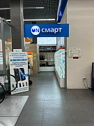 Он-смарт в г. Кемерово (ТРЦ "Сити-Парк")