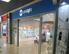 Он-смарт в г. Междуреченск (ТЦ "Район")