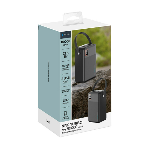 Внешний аккумулятор Deppa NRG Turbo V4 80000mAh дисплей черный сертифицированный фото 3 сертифицированный Внешний аккумулятор Deppa NRG Turbo V4 80000mAh дисплей черный фото 3