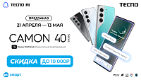 Предзаказ Tecno Camon 40