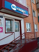 Он-смарт в г. Салаир