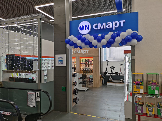 Код магазина смарт. Смарт магазин. Сеть магазинов смарт. Смарт магазин продуктов. Сетевой магазин смарт.