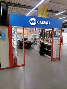 Он-смарт в г. Мариинск