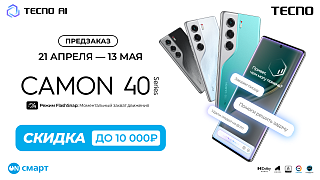 Предзаказ Tecno Camon 40