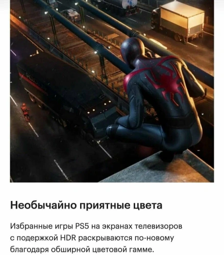 сертифицированный Игровая приставка PlayStation 5 CFI-2018A01 белый/черный фото 16