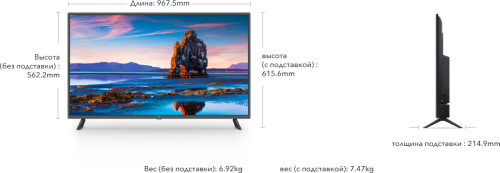 сертифицированный Телевизор ЖК Xiaomi 43" Mi TV 4A фото 3