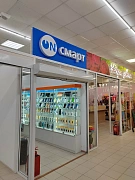 Он-смарт в г. Калтан