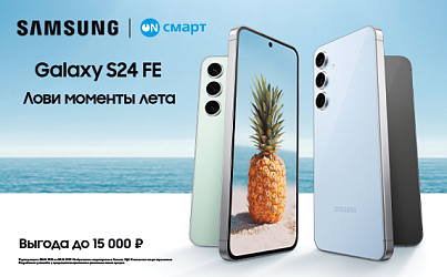 Акция на Samsung S24FE