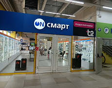 Он-смарт в Анжеро-Судженск (ТЦ "Сибирский городок")