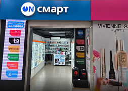 Он-смарт в г. Кемерово (ТЦ "Я")