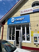 Он-смарт в посёлке Новый городок