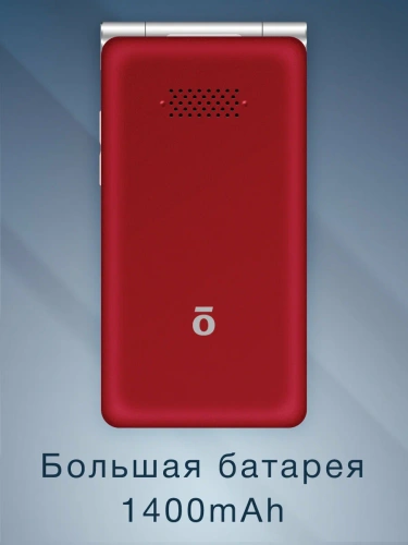 сертифицированный Olmio F50 Красный фото 5