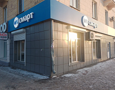 Он-смарт в г. Белово