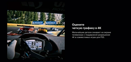 сертифицированный Игровая приставка PlayStation 5 CFI-2018A01 белый/черный фото 22