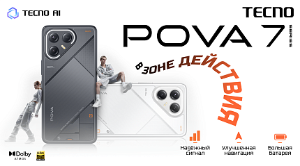 Старт продаж Tecno Pova 7 Neo