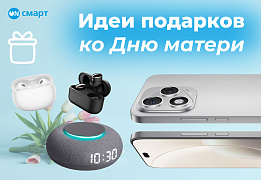 Идеи для подарков на день матери